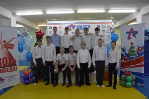 Первенство "Упрощенное дзюдо и самбо» 2014 г.р.