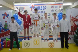 Первенство "Упрощенное дзюдо и самбо» 2013 г.р.