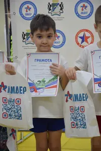 Эстафета посвященная Дню Защитника Отечества 2019-2020 г.р.