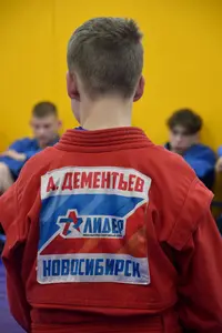 Обучающий семинар учащихся ФСЦ Лидер «Правила самбо 2026» 2009-2012 г.р.
