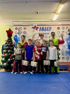 Новый 2026 год с аниматорами, 2015 г.р.