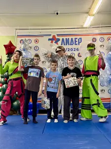 Новый 2026 год с аниматорами, 2015 г.р.