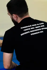 Первенство по ОФП среди учащихся ФСЦ Лидер 2012 г.р.