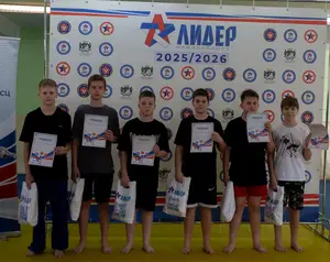 Первенство по ОФП среди учащихся ФСЦ Лидер 2013 г.р.