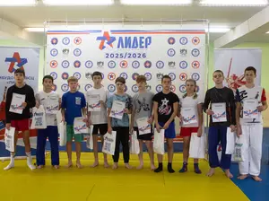 Первенство по ОФП среди учащихся ФСЦ Лидер 2012 г.р.