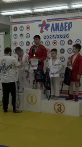 Первенство посвященное Дню Победы  «СУМО в стойке» 2018 г.р.